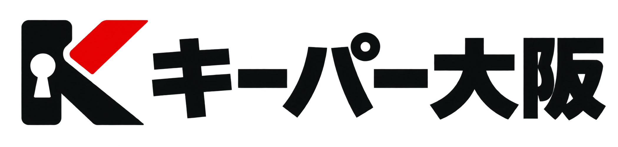 キーパー大阪